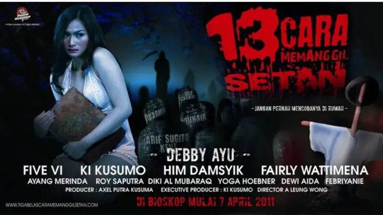 13 Cara Memanggil Setan (2011)