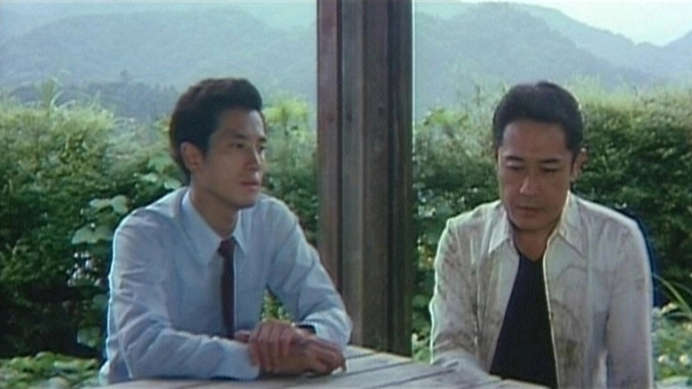 Danro Towairaito (2008)