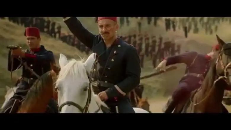 To The Hilt (2014)