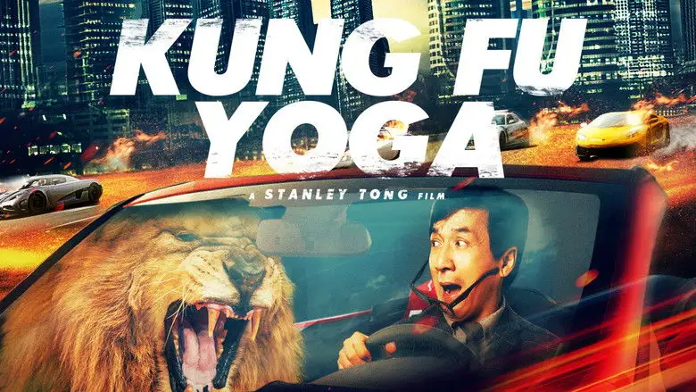 Kung Fu Yoga (2017)