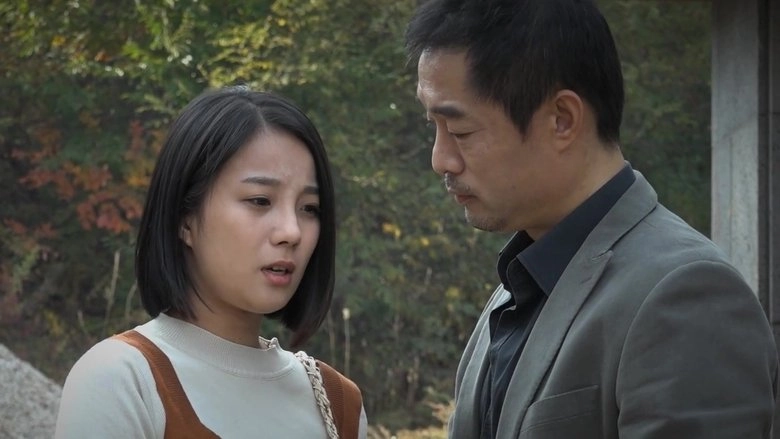 Father, Daughter And Her Friends (2019)