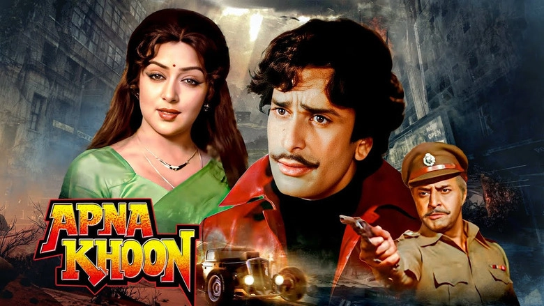 Apna Khoon (1978)