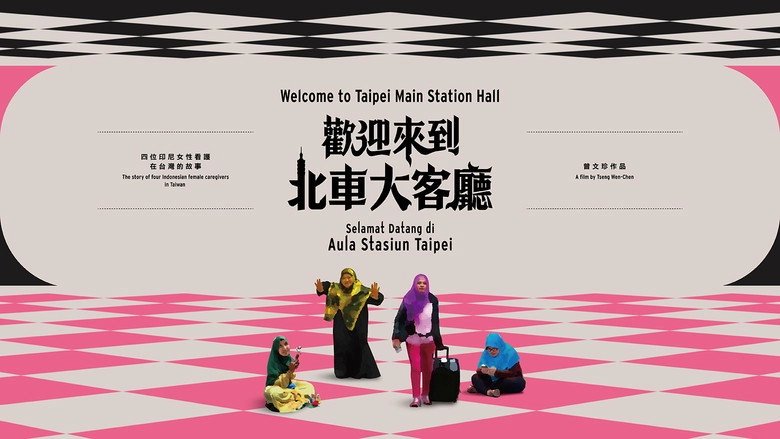 Welcome To Taipei Main Station Hall (2025)