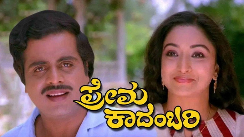Prema Kadambari (1987)