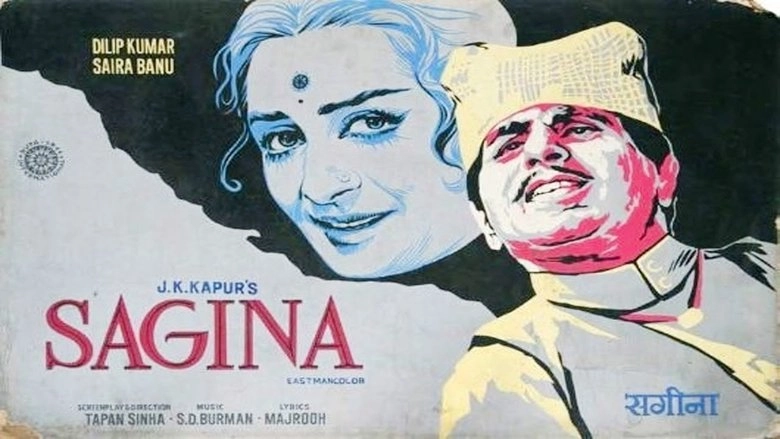 Sagina (1974)