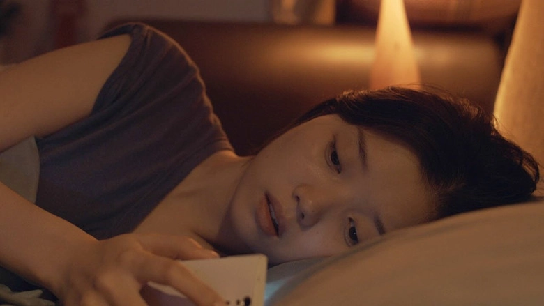 Meili (2018)