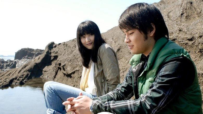 Subete Wa Umi Ni Naru (2010)