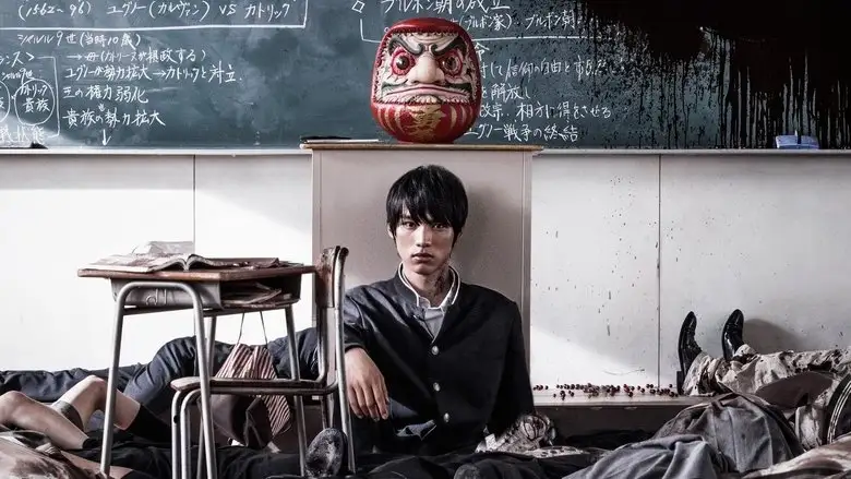 As The Gods Will (2014)