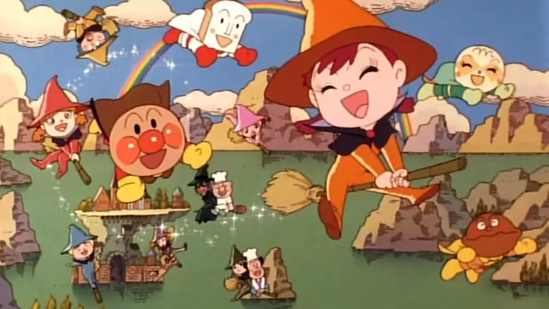 Soreike! Anpanman: Ririkaru Majikaru Maho No Gakko (1994)