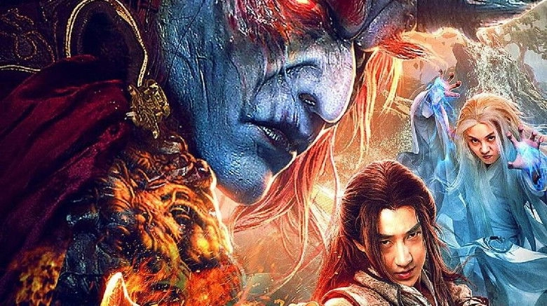 Demon Performance Record (2019)