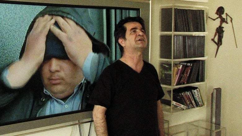 This Is Not A Film (2011)