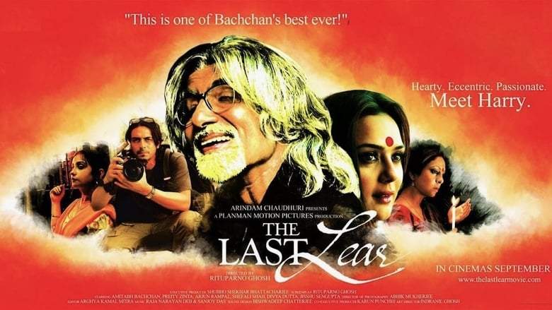 The Last Lear (2008)