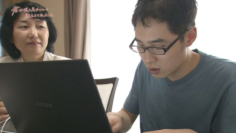 What You Taught Me About My Son (2014)