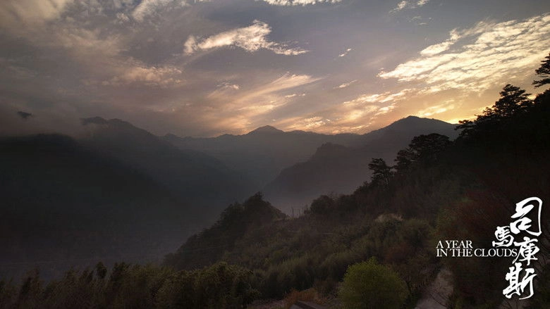 A Year In The Clouds (2011)