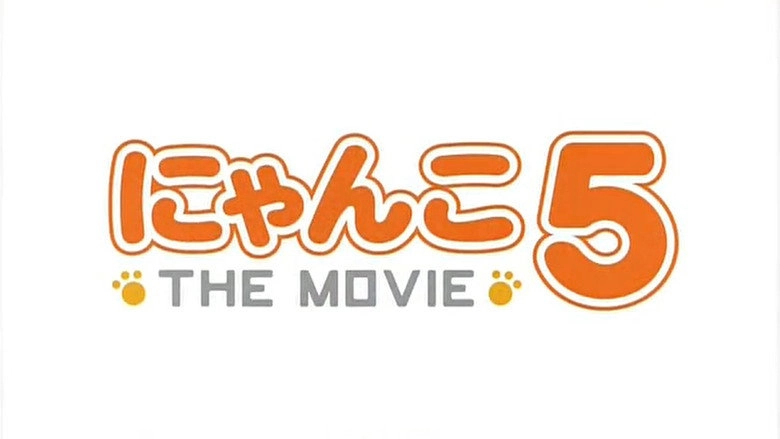 Nyanko The Movie 5 (2012)