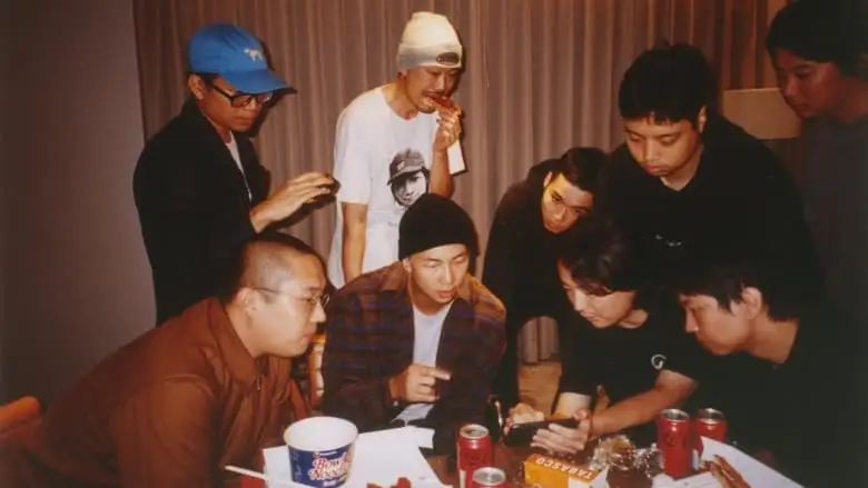 RM: Right People, Wrong Place (2024)