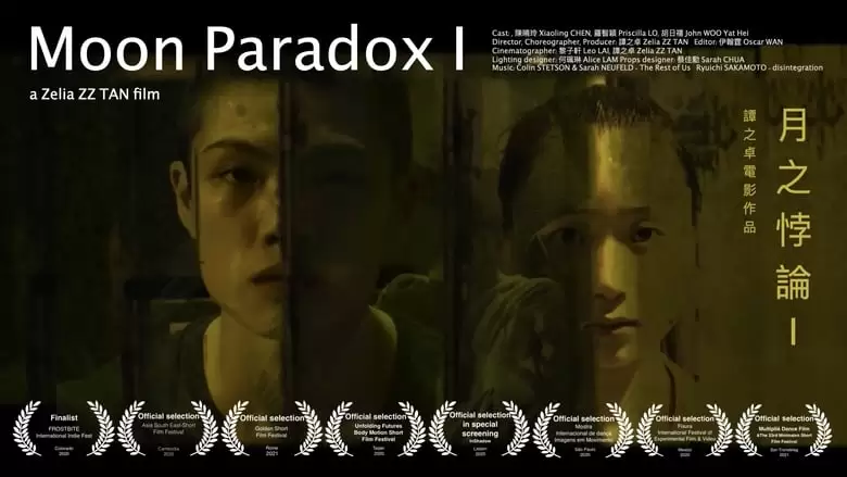 Moon Paradox L (2019)