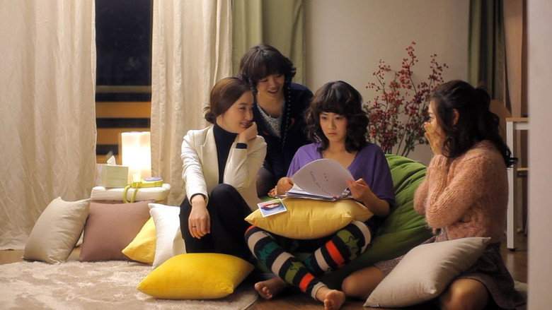 Miss Cherry's Love Puzzle (2013)