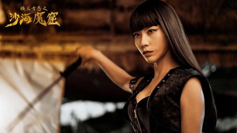 The Ancient City Of Loulan (2022)