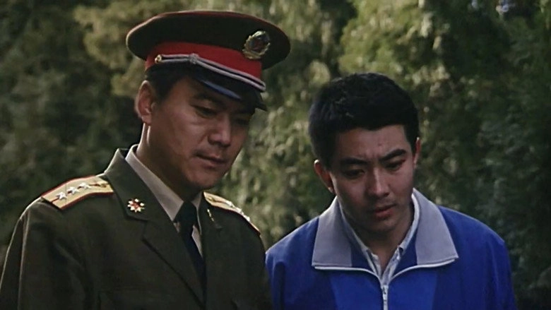 Shi Bing De Rong Yu (1995)