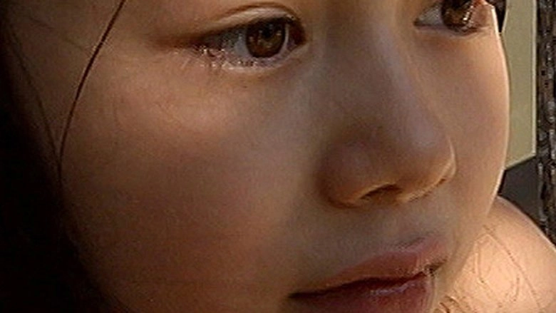 Xiara's Song (2005)
