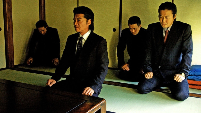 The Yakuza Encyclopedia (2009)