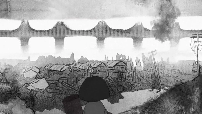 1951 (2020)