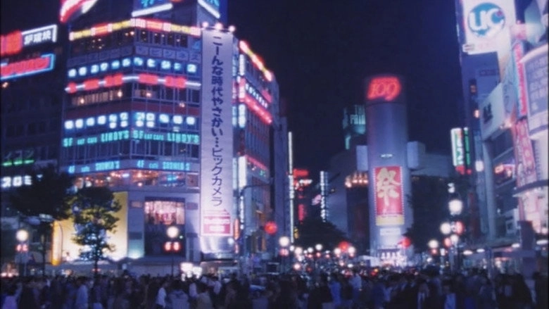 Tokyo Blood (1993)