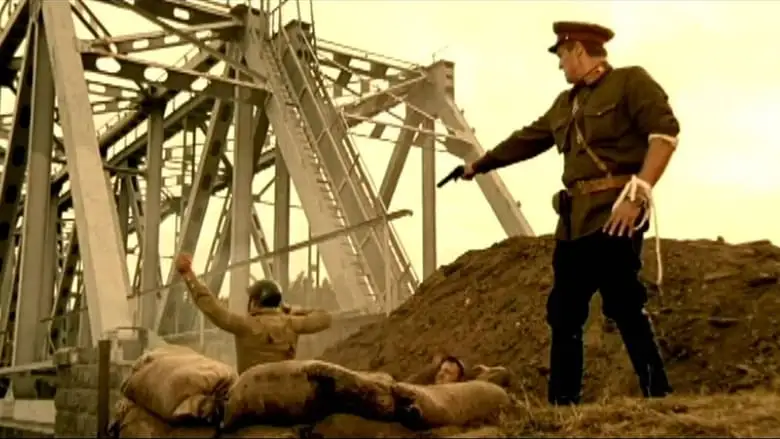 Posledniy Bronepoezd (2006)