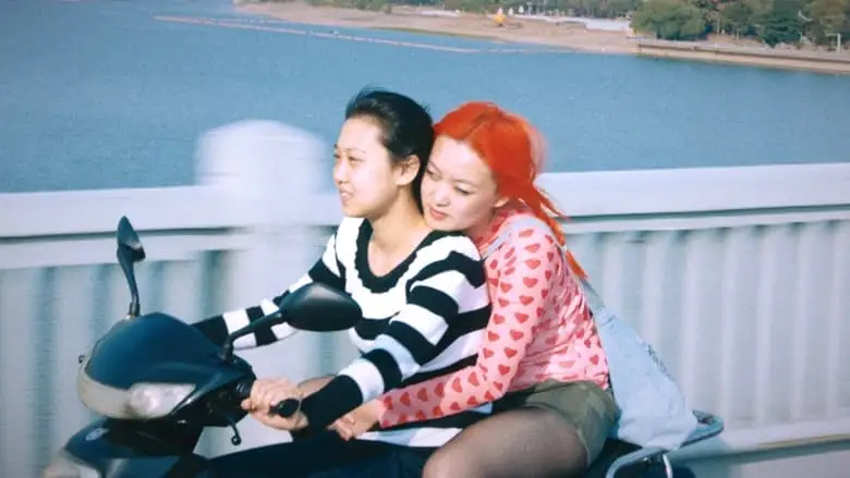 1 Girl Infinite (2025)
