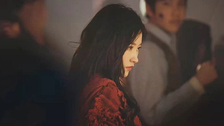 Big Dipper Array (2019)