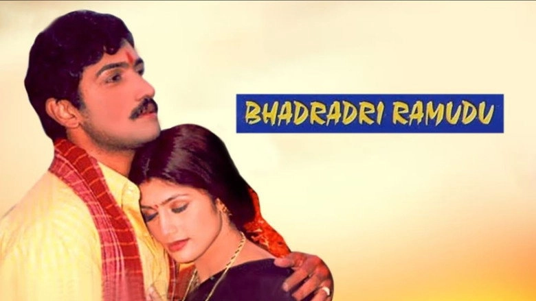 Badradri Ramudu (2004)