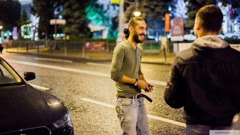 По пути (2013)