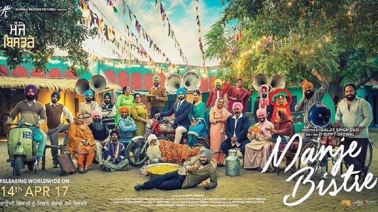 Manje Bistre (2017)