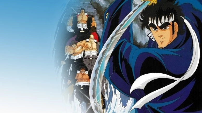 Sakigake!! Otokojuku Movie (1988)