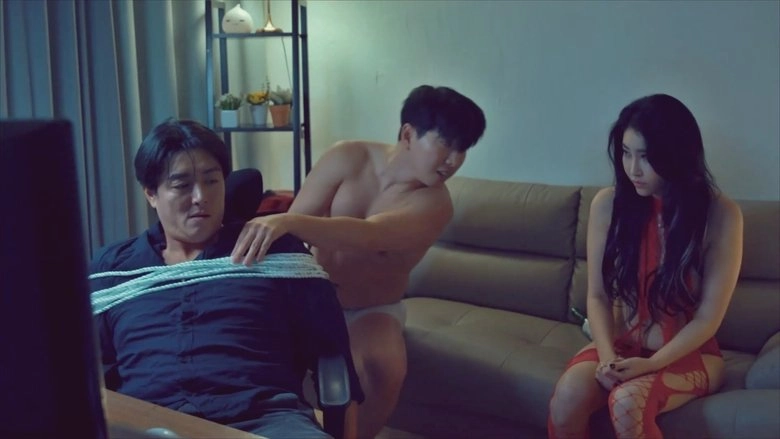 Adult Streamer (2023)