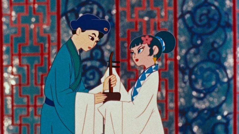 Panda And The Magic Serpent (1958)