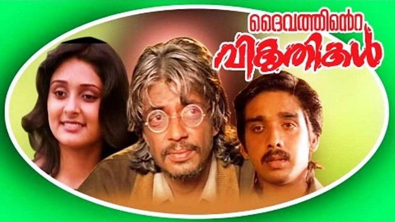 Daivathinte Vikrithikal (1992)