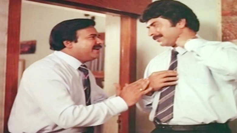 Adayalam (1991)