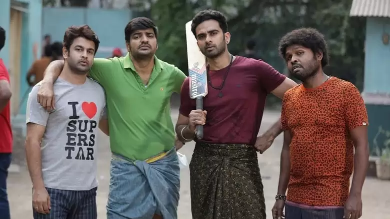 Hostel (2022)