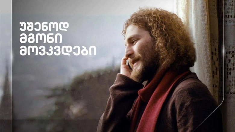 I Will Die Without You (2010)