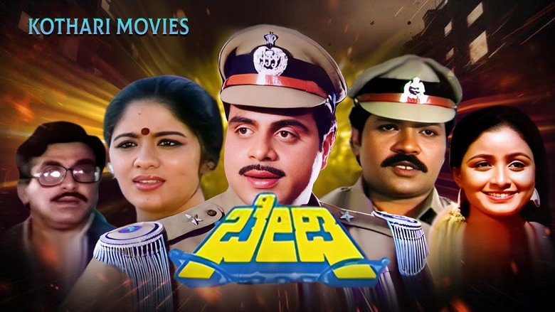 Bedi (1987)