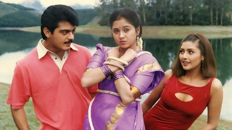Thodarum (1999)
