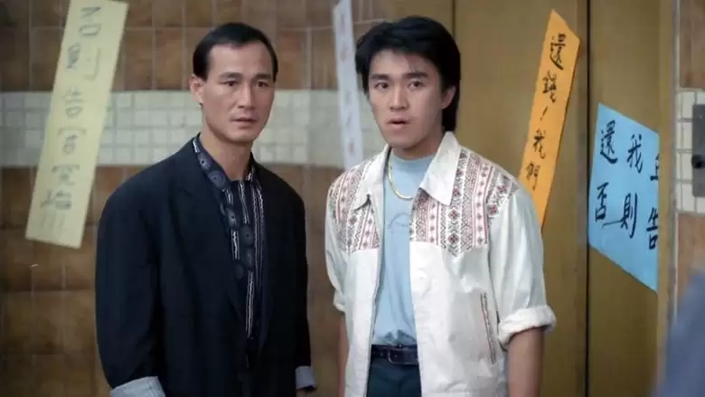 The Unmatchable Match (1990)