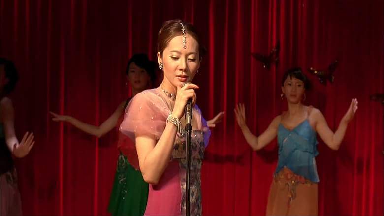 Sonyeon, Cheonguk-e Gada (2005)