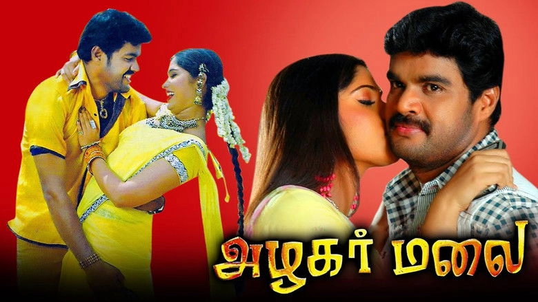 Azhagar Mazhai (2009)