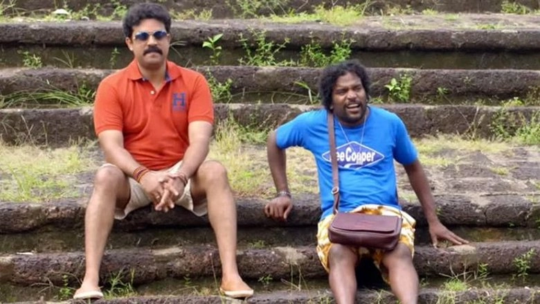 Ayal Jeevichiruppundu (2017)