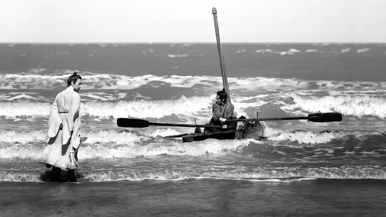 The Book Of Fish (2021)