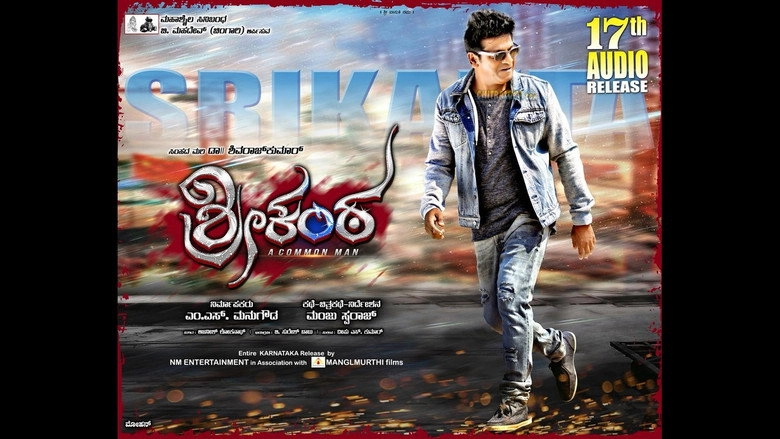 Srikanta (2017)