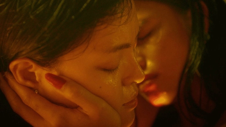 Yelo (2025)